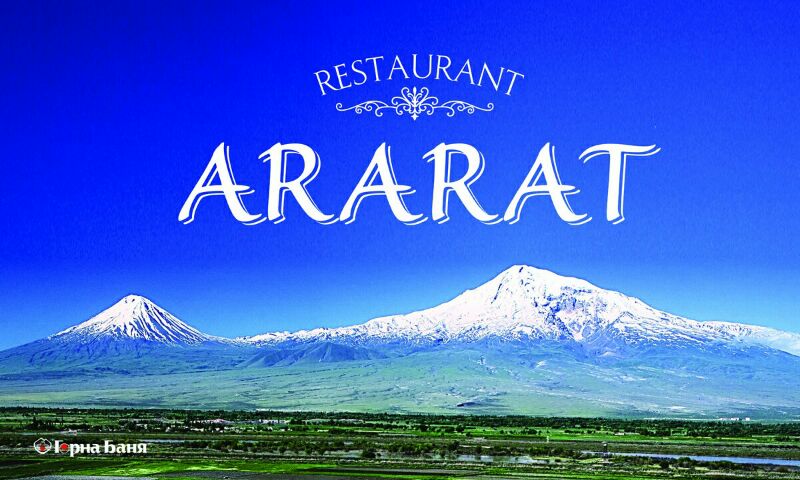 Home – Restaurant Ararat